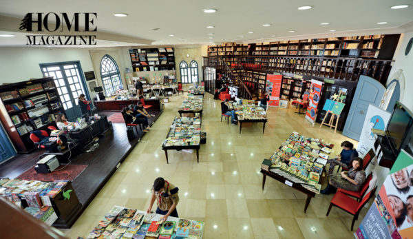 Youth and Cultural Center - Zouk Mikael